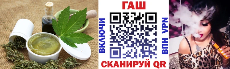 Еда ТГК конопля  ОМГ ОМГ маркетплейс  маркетплейс состав  Кулебаки 