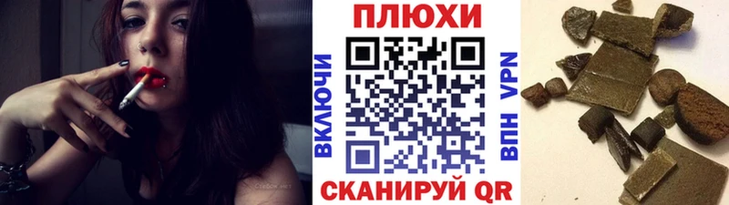 ГАШИШ Cannabis  даркнет сайт  Кулебаки 