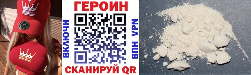 ГЕРОИН гречка  kraken сайт  Кулебаки 