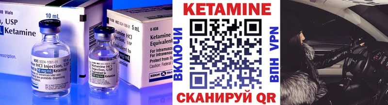 даркнет телеграм  купить наркотик  Кулебаки  КЕТАМИН VHQ 