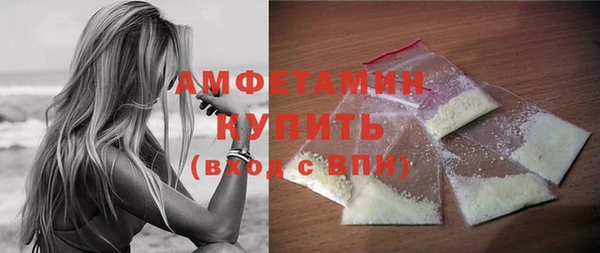MDMA Premium VHQ Балабаново