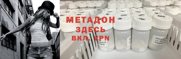 MDMA Premium VHQ Балабаново