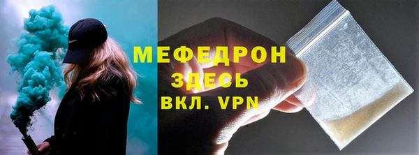 ALPHA-PVP Баксан