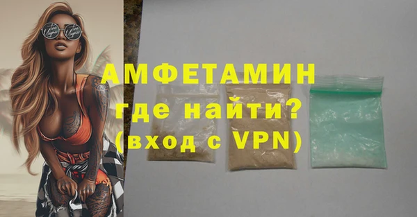 ALPHA-PVP Баксан