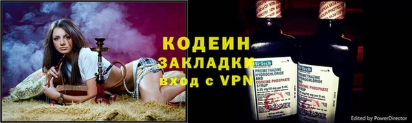 ALPHA-PVP Баксан