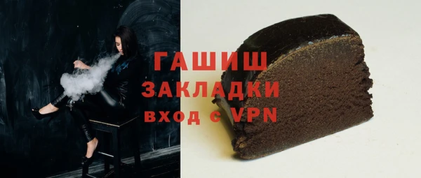 а пвп мука Арсеньев