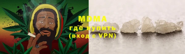 MDMA Premium VHQ Балабаново