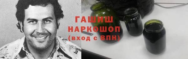 ALPHA-PVP Армянск
