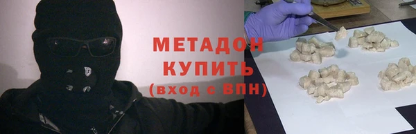 MDMA Premium VHQ Балабаново