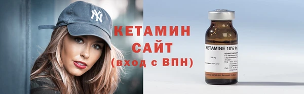 ALPHA-PVP Армянск