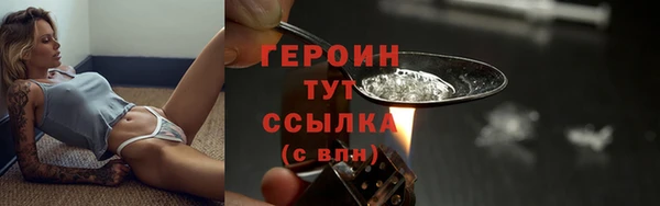 а пвп мука Арсеньев