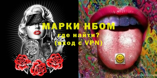 ALPHA-PVP Армянск