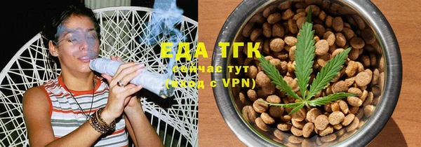 MDMA Premium VHQ Балабаново