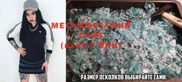 MDMA Premium VHQ Балабаново