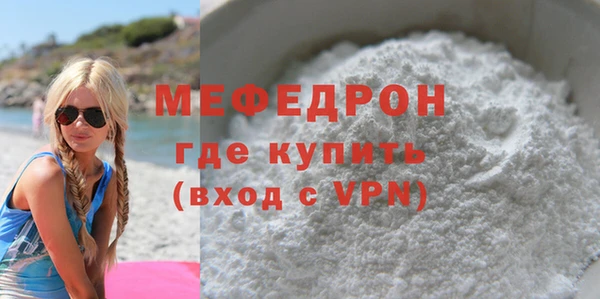 а пвп мука Арсеньев