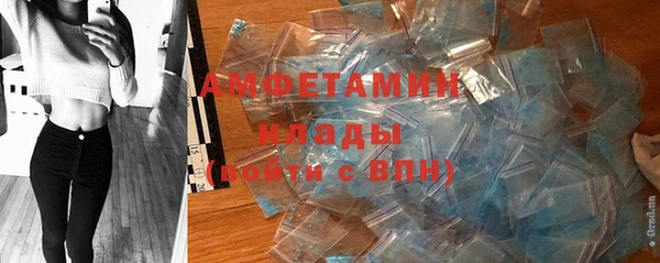 ALPHA-PVP Армянск