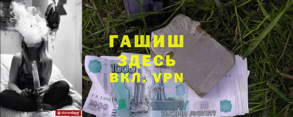а пвп мука Арсеньев