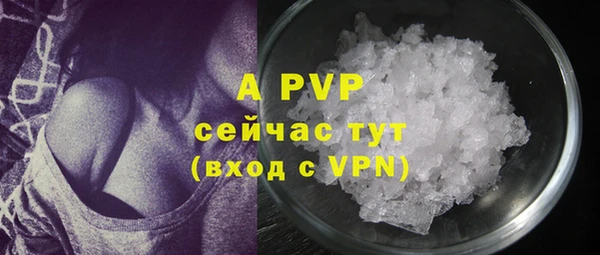 скорость mdpv Балахна
