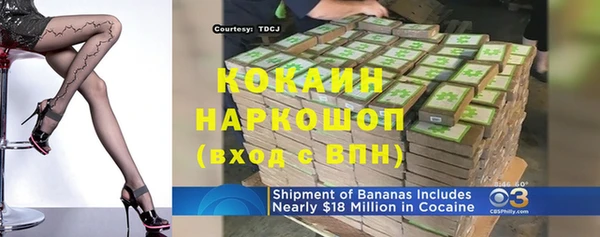 скорость mdpv Балахна