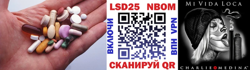 Лсд 25 экстази ecstasy  Кулебаки 