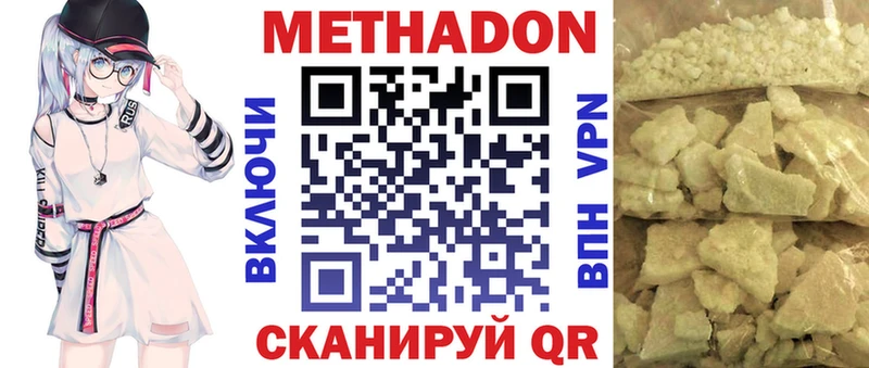мега ссылки  Кулебаки  МЕТАДОН VHQ 