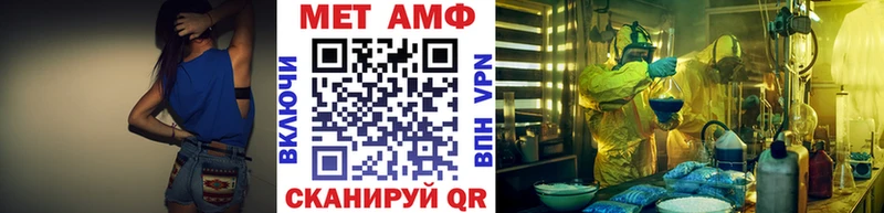 блэк спрут сайт  мориарти официальный сайт  МЕТАМФЕТАМИН пудра  Кулебаки 