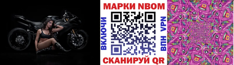 Марки N-bome 1,8мг  как найти закладки  darknet как зайти  Кулебаки 