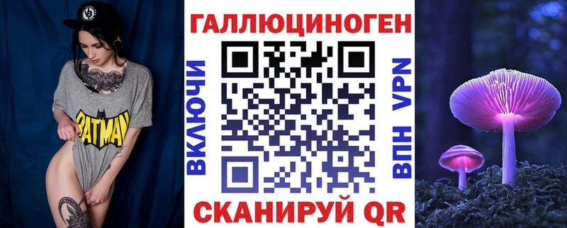 Галлюциногенные грибы мухоморы Кулебаки
